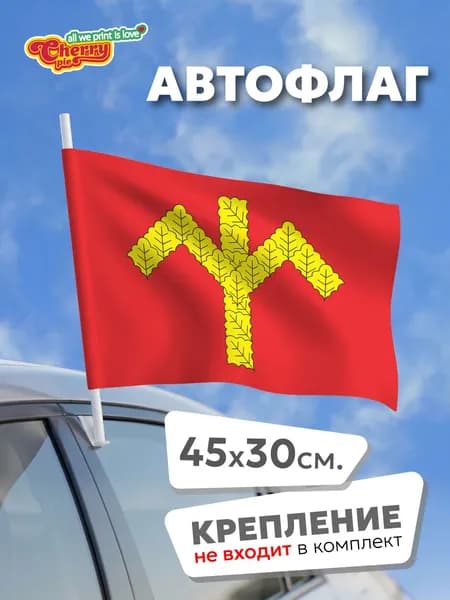 Флаг 45x30 Кошноруй (Чувашия)