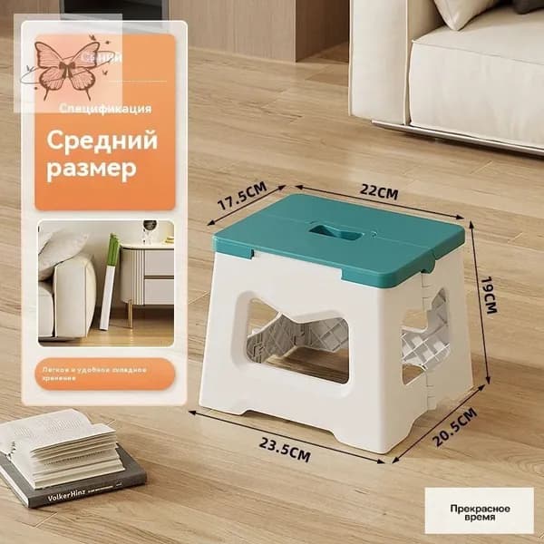 Табурет, 1 шт.