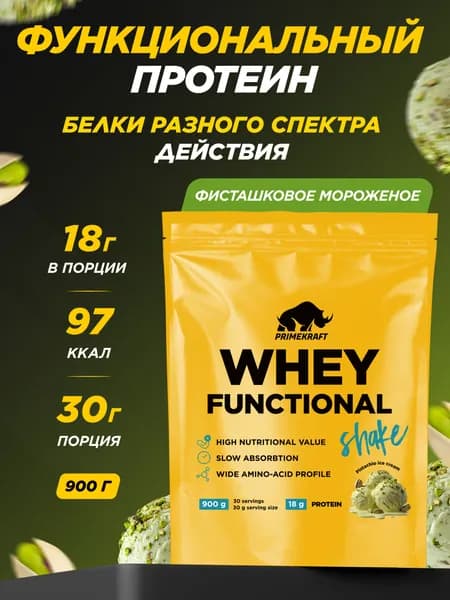 Протеин сывороточный PRIMEKRAFT Whey Functional Shake Фисташковое мороженое, 900 гр - 30 порций / Дой пак