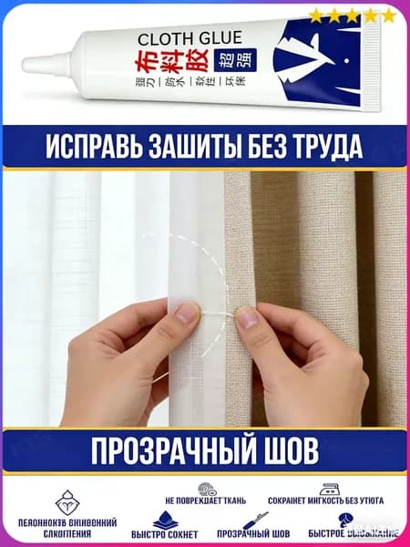 Клей хозяйственный 51 мл 0.03 кг, 1 шт.