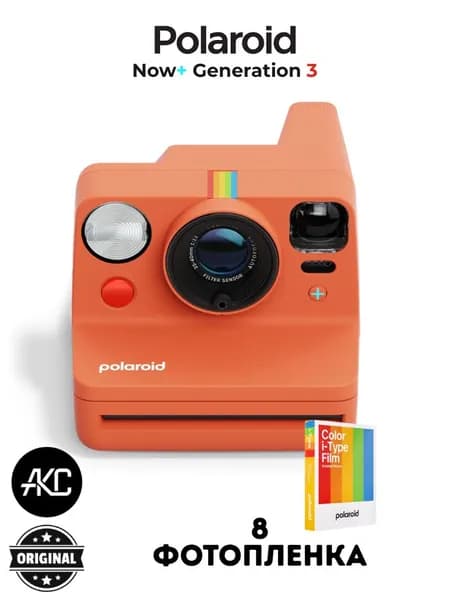 Polaroid Now+ Plus Generation 3 камера Мгновенной Печати, 8 цветных пленок