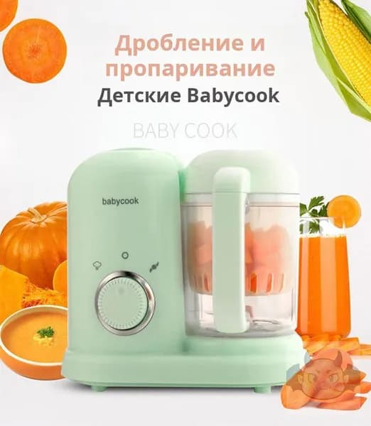 блендер BABYCOOK, салатовый