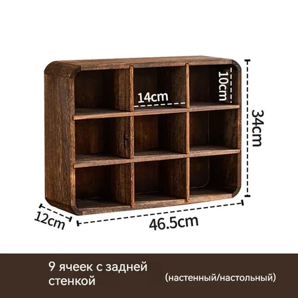 Тумба, 16 ящ., 12х12х34 см
