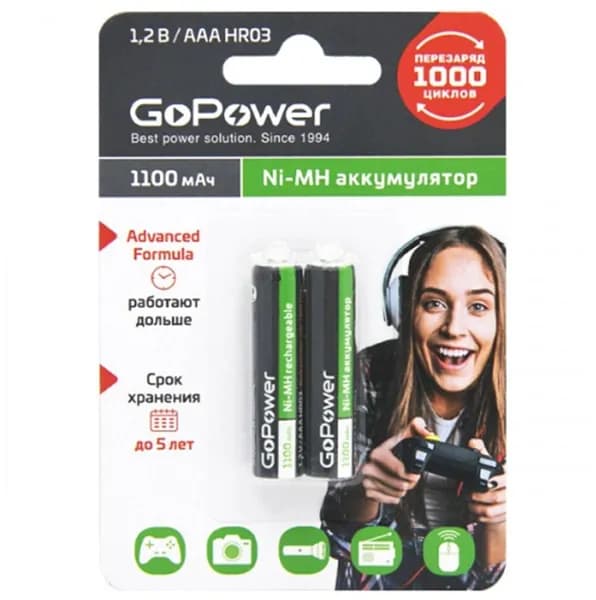 Аккумулятор GoPower AAA 1100mAh Ni-Mh BL2