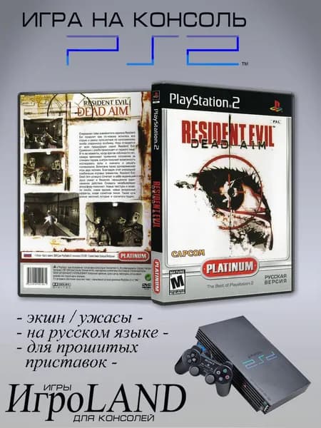 Игра Resident Evil: Dead Aim, Sony Playstation 2 ( PS 2 )