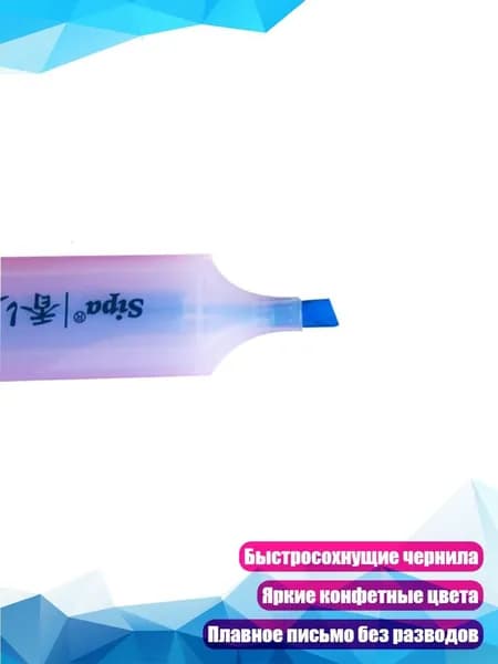 Маркеры-хайлайтеры, 7 цветов, Синий