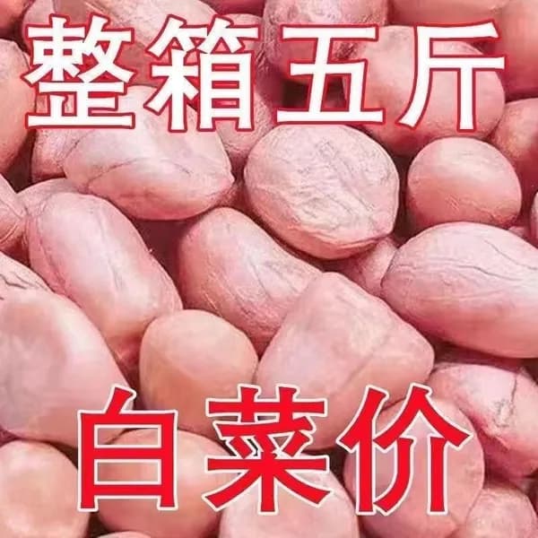 Перец сычуаньский для готовки