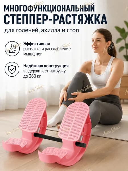 Степпер MODEL-20260727-YC0C