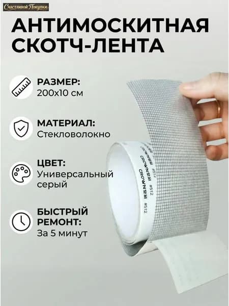 Пленка самоклеящаяся, длина: 200 см, ширина: 10 см