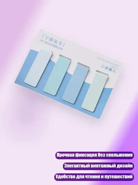 Бумага магнитная