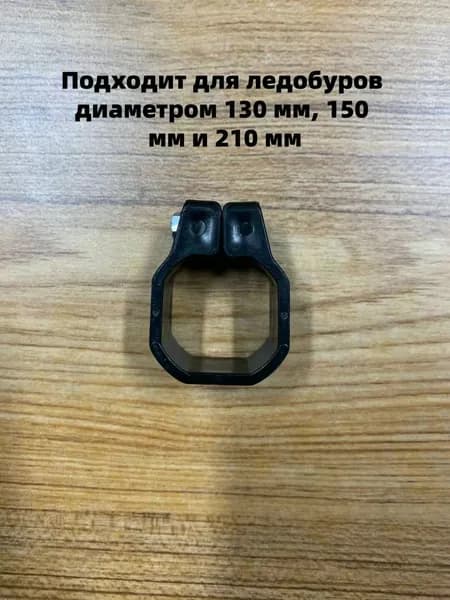 Kazanqi Bazar Шнек ледобура