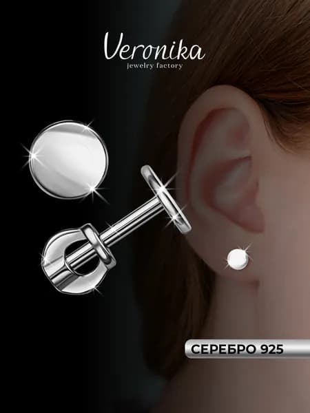 Серьги пусеты серебро 925 родированные Гвоздики Veronika jewelry factory