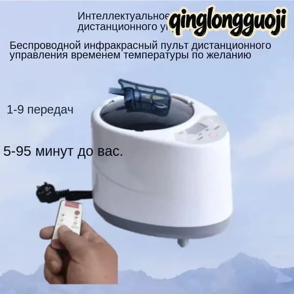 Парогенератор для кедровой бочки Паровой испаритель для сауны и бани 1500ВТ kk
