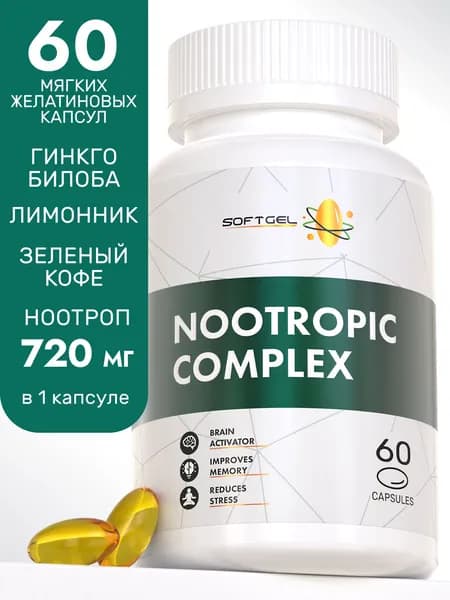 Гинкго билоба лимонник зеленый кофе для мозга и памяти 60 капсул