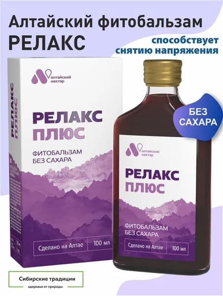 Фитобальзам БЕЗ САХАРА РЕЛАКС+ , 100 мл, Алтайские традиции