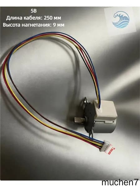24BYJ48-5V Мотор головки мониторааблюдения