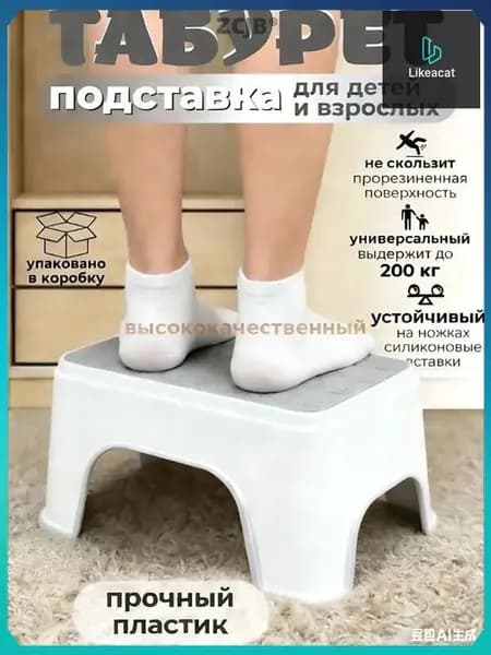 ZCJB Детский стул,25х33см