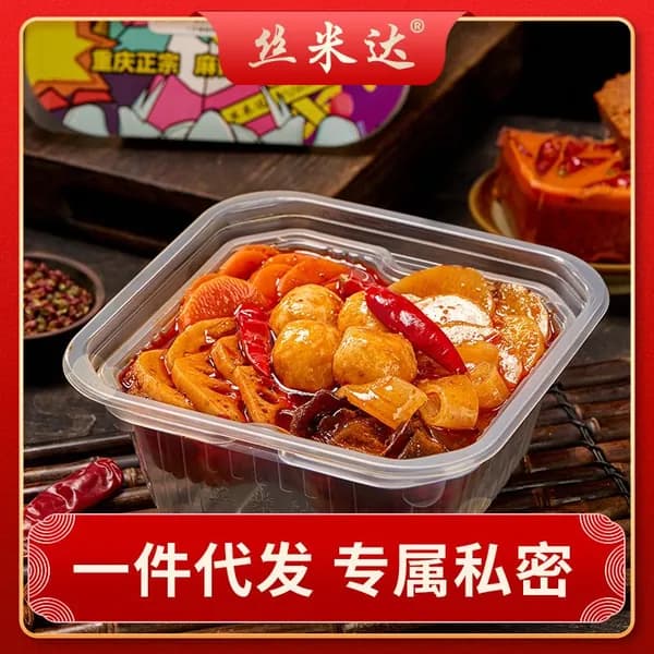 Самонагревающаяся еда, набор быстрого приготовления, ассорти, острый вкус