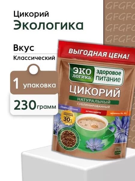 Цикорий (МКП)ЭКО растворимый сублимированный 230 г