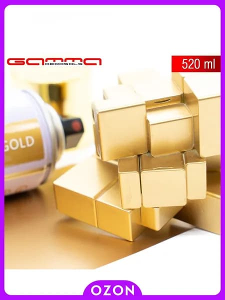 Gamma Paint Аэрозольная краска Быстросохнущая, до 90°, Акриловая, Шелковисто-матовое покрытие, 0.52 л, 0.315 кг, золотой