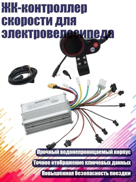 Круизер