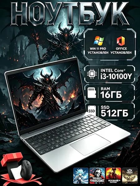 W&O Ноутбук 15.6", Intel Core i3-10100, RAM 16 ГБ, SSD 512 ГБ, Intel UHD Graphics 615, Windows Pro, серый металлик, серебристый, Русская раскладка