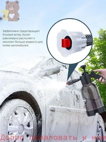 Пеногенератор для мойки автомобиля, насадка веерная, бытовой распылитель под давлением