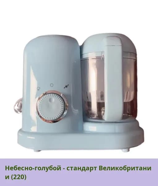 IKEA блендер 06-03-00mr9m10x0f2v_06-03-00mpyntlwv86t334.96-94.50