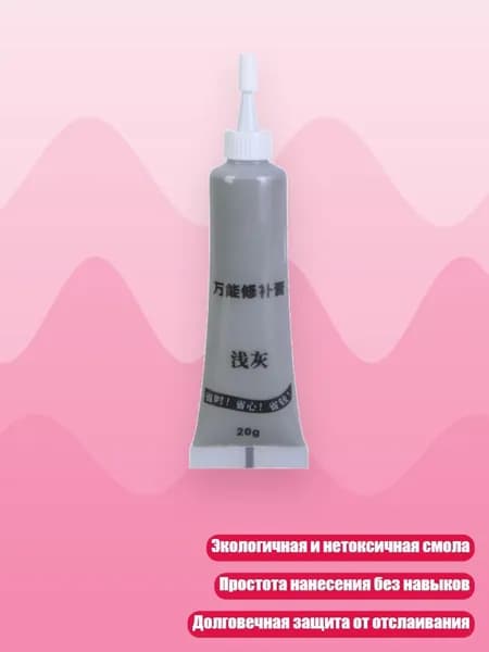 Замедлитель/ 30 г.