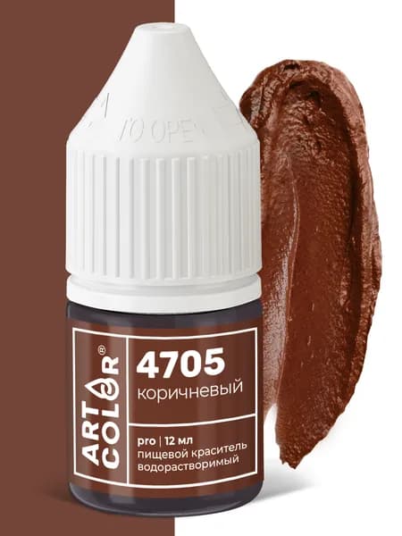 Краситель пищевой Коричневый ART COLOR PRO для торта, крема, гелевый водорастворимый, 12 мл