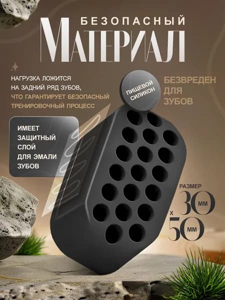 Мини-тренажер 019eb5d07f937ced9034d851dcb94f97
