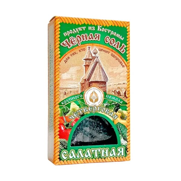 Черная соль Соль, Четверговая, из Костромы, салатная 100 гр.