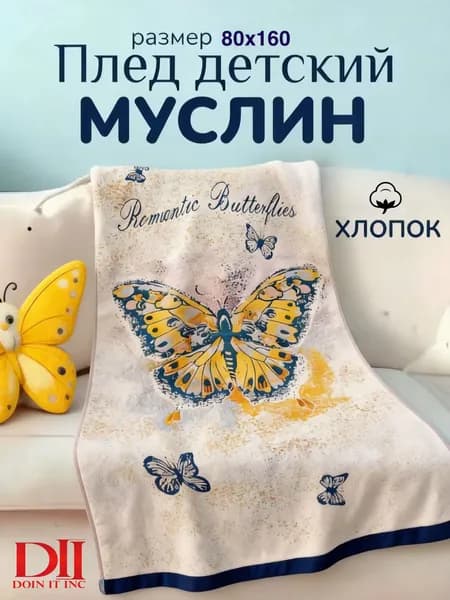 Полотенце банное, Хлопок, 80x160 см, голубой, оранжевый, 1 шт.