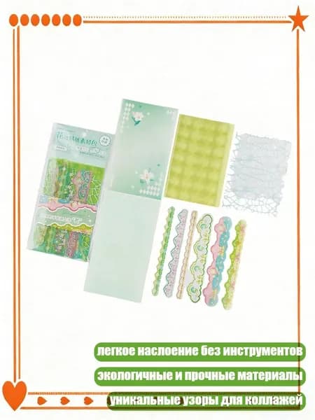 Альбом 1 шт.