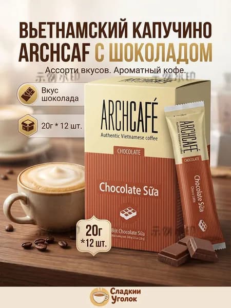 Кофе растворимый Порошковый 20г. 12шт.