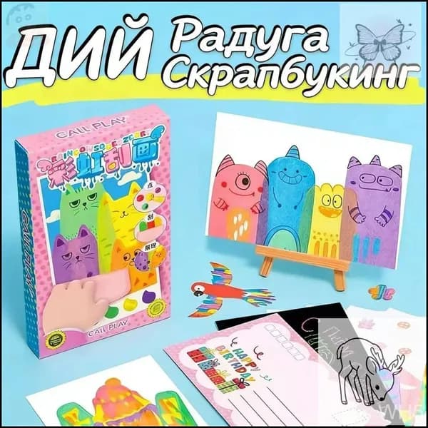 Коллекция детских рисунков резиновыми скребками, 35 штук