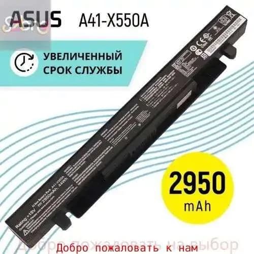Аккумулятор для ноутбука ASUS 2950 мАч, (A41-X550A, 0B110-00230000, 0B110-00230100, 0B110-00230200, 0B110-00230400, 0B110-00230500, 0B110-00230900)