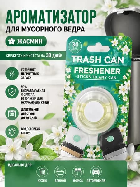 Эфирное Масло Для Ароматерапии, Сохраняющее Аромат В Течение 60 Дней, С Длительным Послевкусием.