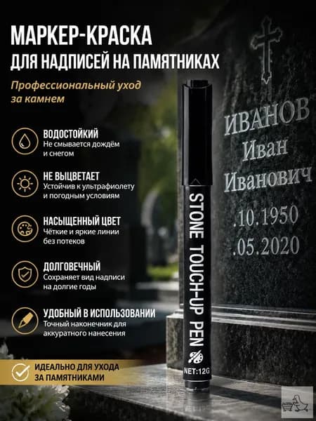 Маркер Масляный, толщина: 3 мм, 1 шт.для выделения текста, для декорирования