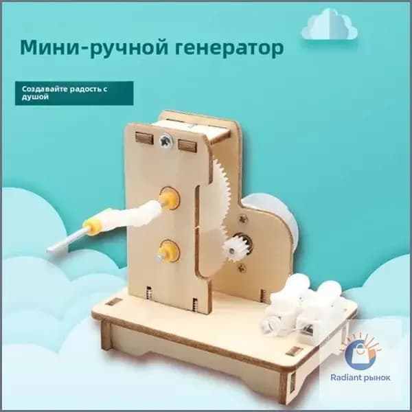 Набор <Юный инженер>: Деревянный конструктор STEM, 20+ моделей (танк, самолет, электростанция), DIY для детей 6-15 лет, развивающие игрушки для сборки
