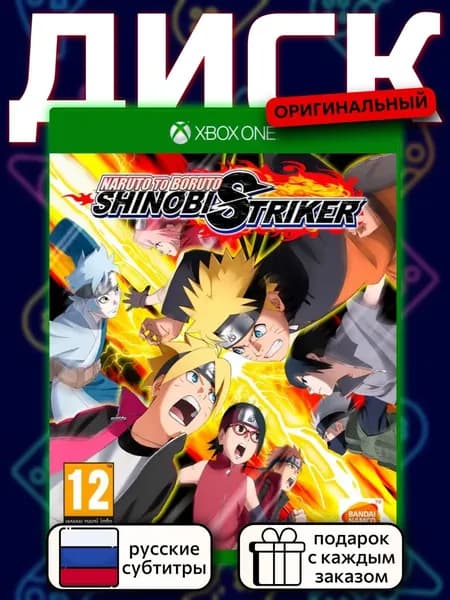 Naruto to Boruto: Shinobi Striker XOne, русские субтитры