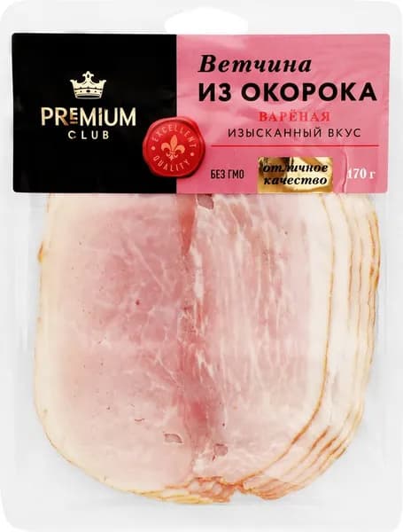 Ветчина из окорока PREMIUM CLUB нарезка, 170г2шт