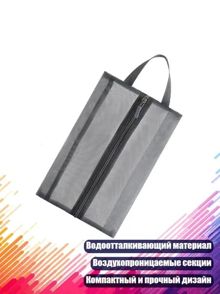 Колодки для обуви