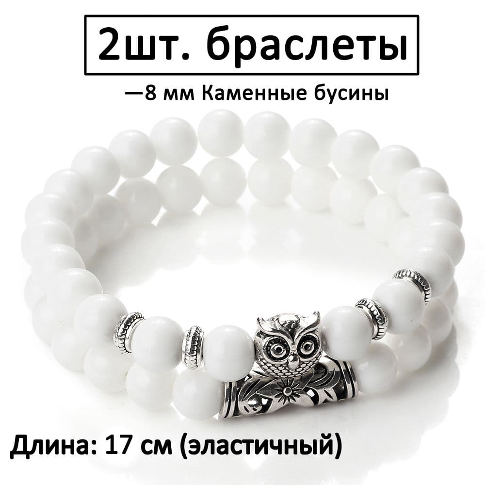 Браслет плетеный