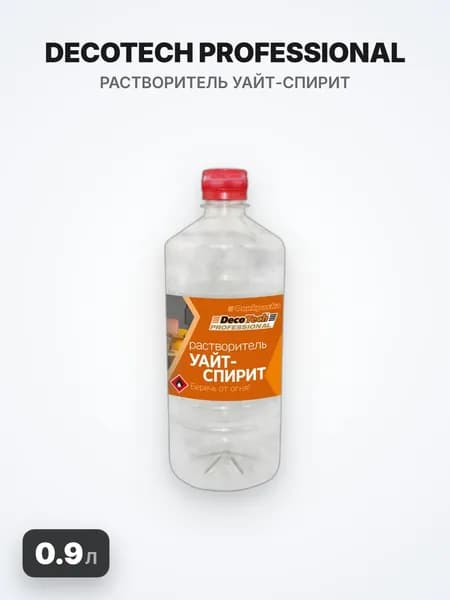 DecoTech Professional/ДекоТек Профессионал Растворитель Уайт-спирит, 0.9л