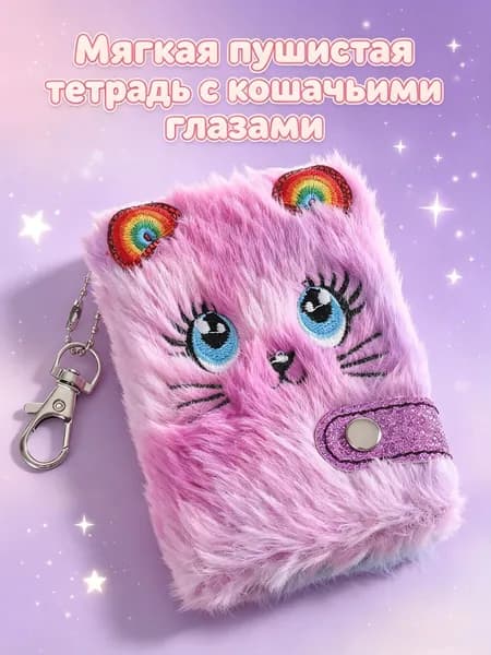 Блокнот A7, листов: 80