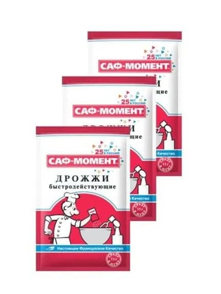 Дрожжи 33г. 3шт.
