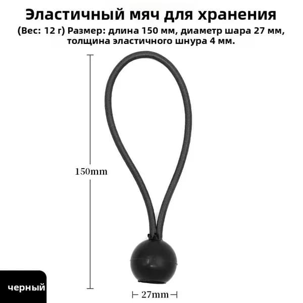Спортивный канат