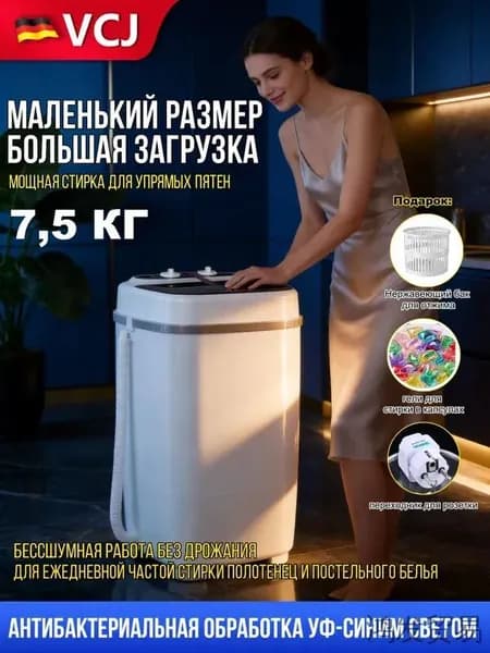 Стиральная машина XP260430-75, белый