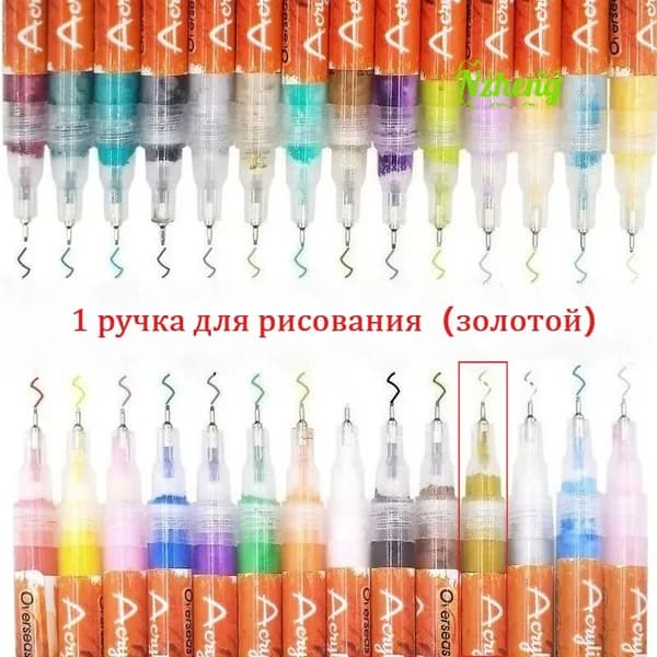 Маркер Акриловыйдля скетчинга